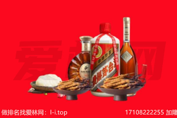 亳州涡阳县礼品回收.jpg