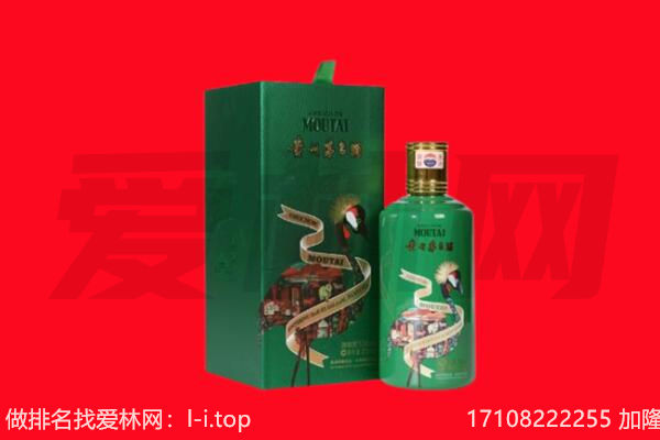 亳州涡阳县回收出口茅台酒.jpg