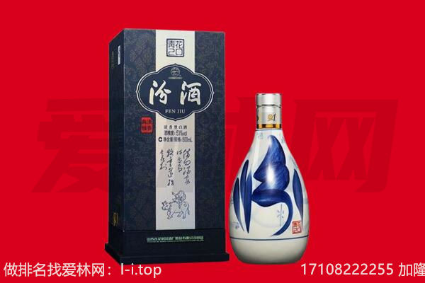 亳州涡阳县回收汾酒.jpg