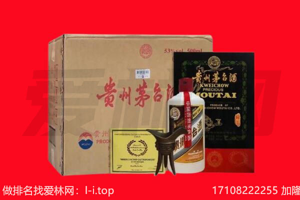 亳州涡阳县回收茅台酒礼盒空酒瓶.jpg