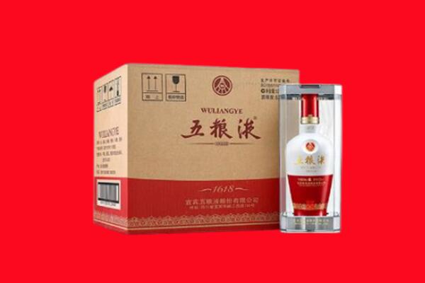 亳州涡阳县回收陈年五粮液.jpg
