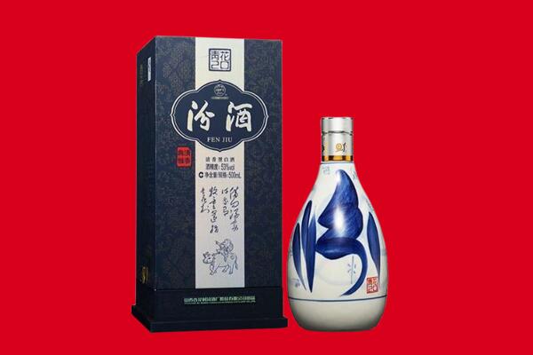 亳州涡阳县回收汾酒.jpg
