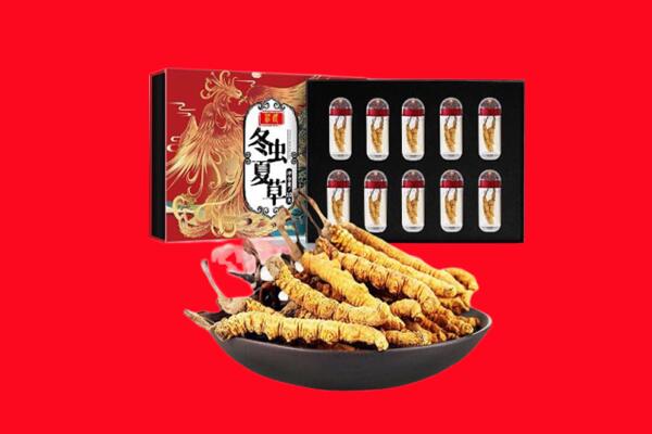 亳州涡阳县回收虫草.jpg