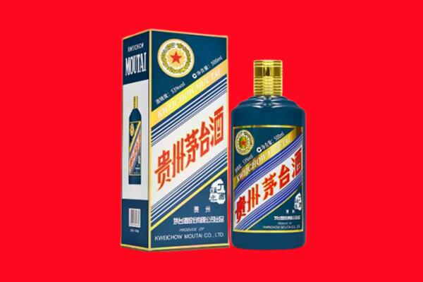 亳州涡阳县回收贵州茅台.jpg