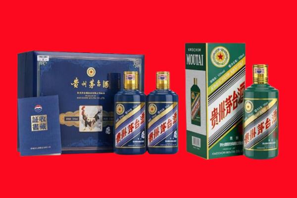 亳州涡阳县回收生肖茅台酒.jpg